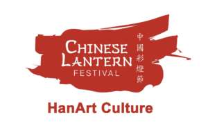 A red logo for the Chinese Lantern Festival HanArt Culture